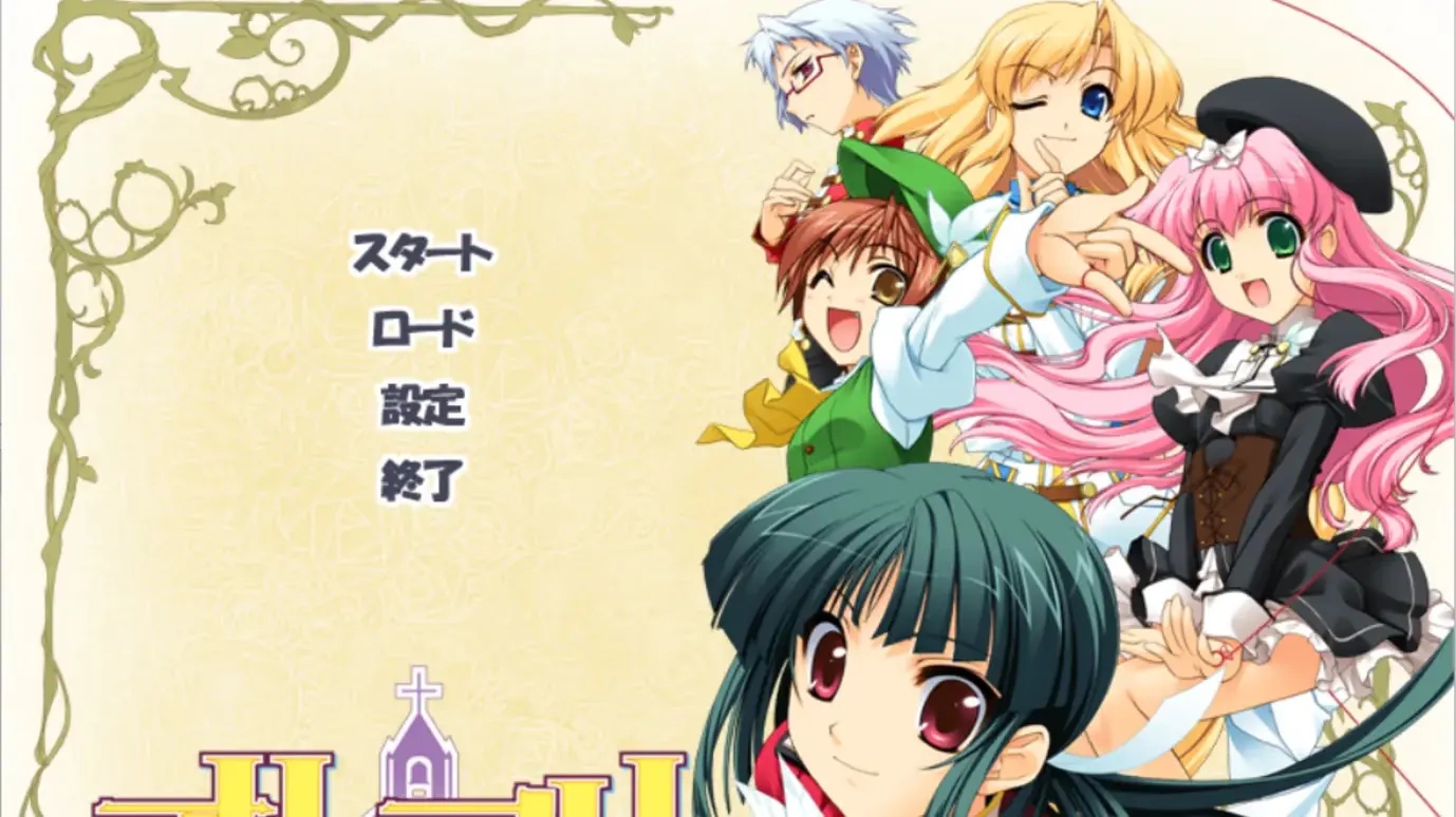 オト☆プリ～恋せよ！乙女王子様♪ドキドキウェディングベル～