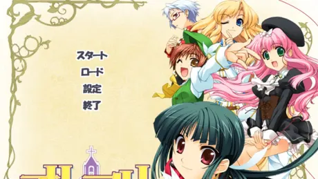 オト☆プリ～恋せよ！乙女王子様♪ドキドキウェディングベル～