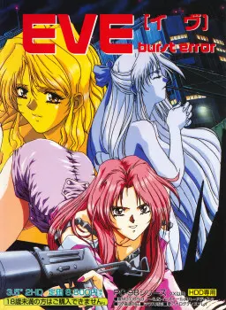 夜行侦探 burst error A