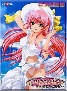 Confession ~初めての告白~