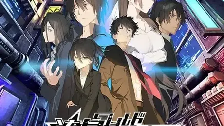 流星世界演绎者ー Badge & Dagger