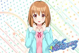 天音 愛