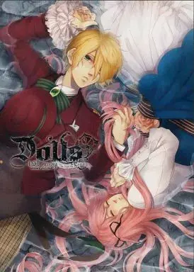 Dolls 1st envy Gilbert Achilles -吉尔贝特·阿基琉斯编-