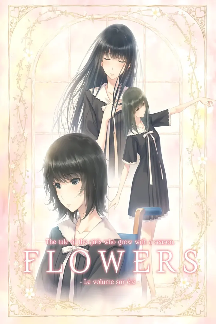 FLOWERS 夏篇