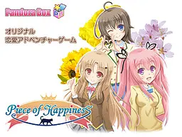 Piece of Happiness