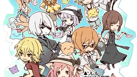 さまーすぱいすさもなー！