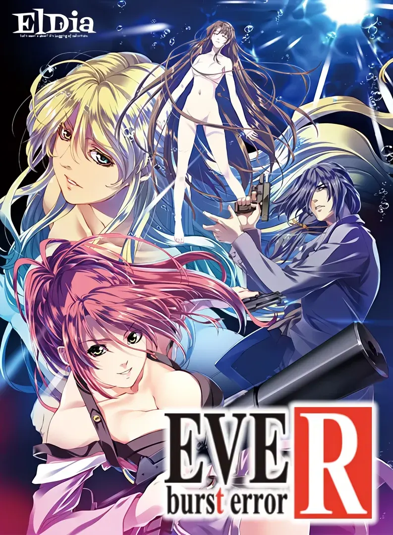 EVE burst error