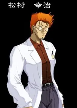 松村幸治
