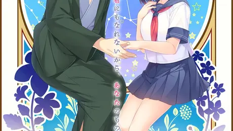 痴者の夢