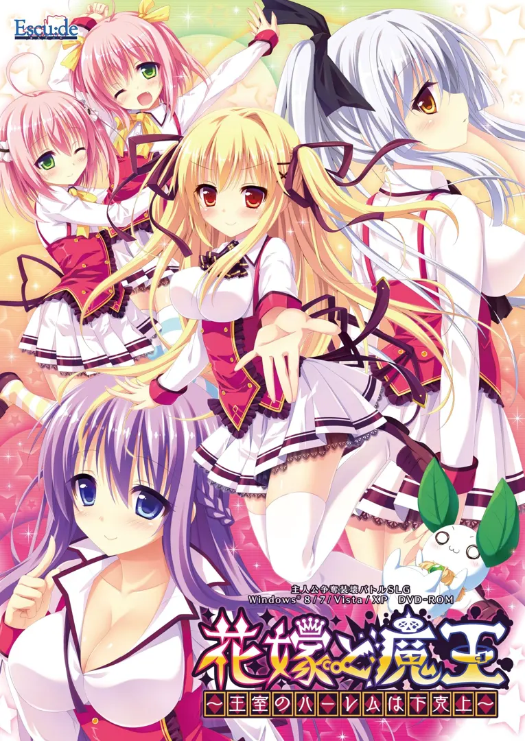 【PC游戏/机翻】新娘与魔王 ～王室后宫是下克上～-NekoGAL - Galgame传递者
