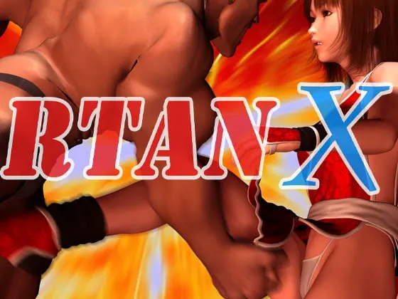 ルタンX
