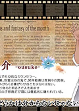 信楽 鷹介