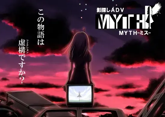 MYTH