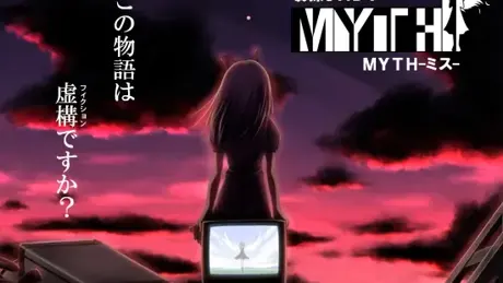 MYTH