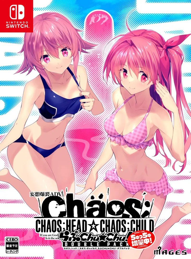 CHAOS;HEAD / CHAOS;CHILD らぶChu☆Chu！ DOUBLE PACK
