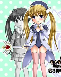 羽生 藍