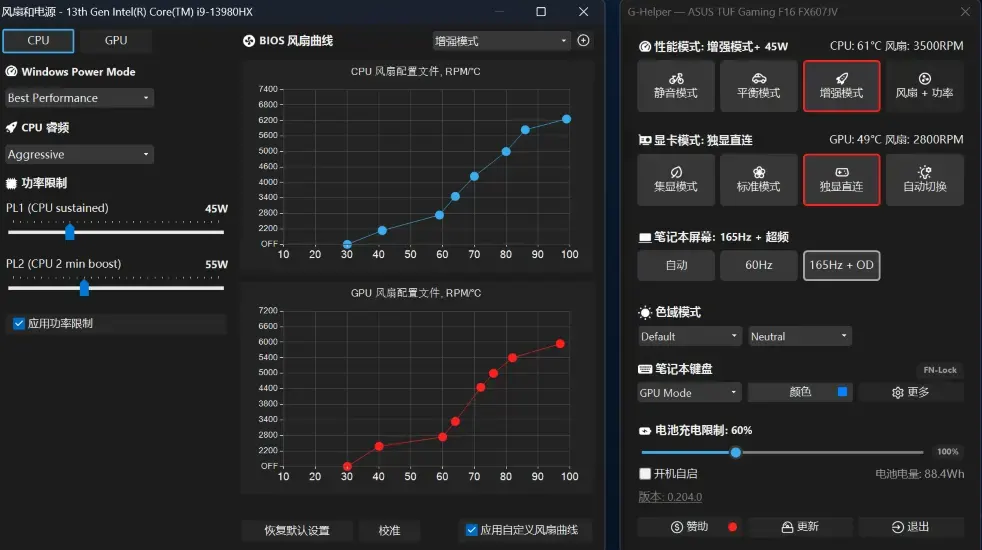 屏幕截图 2025-02-21 001902.png