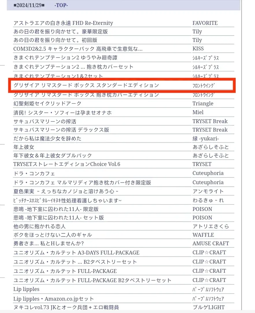 夏空白-1732881941663-1000168406jpg
