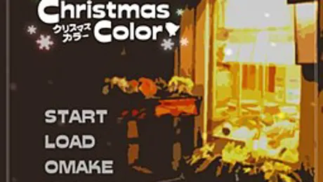 クリスマス・カラー