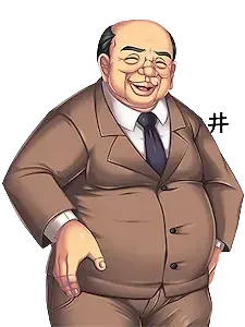 校長