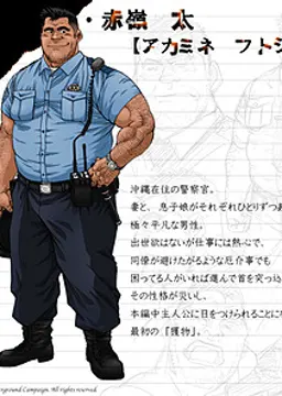 赤嶺 太