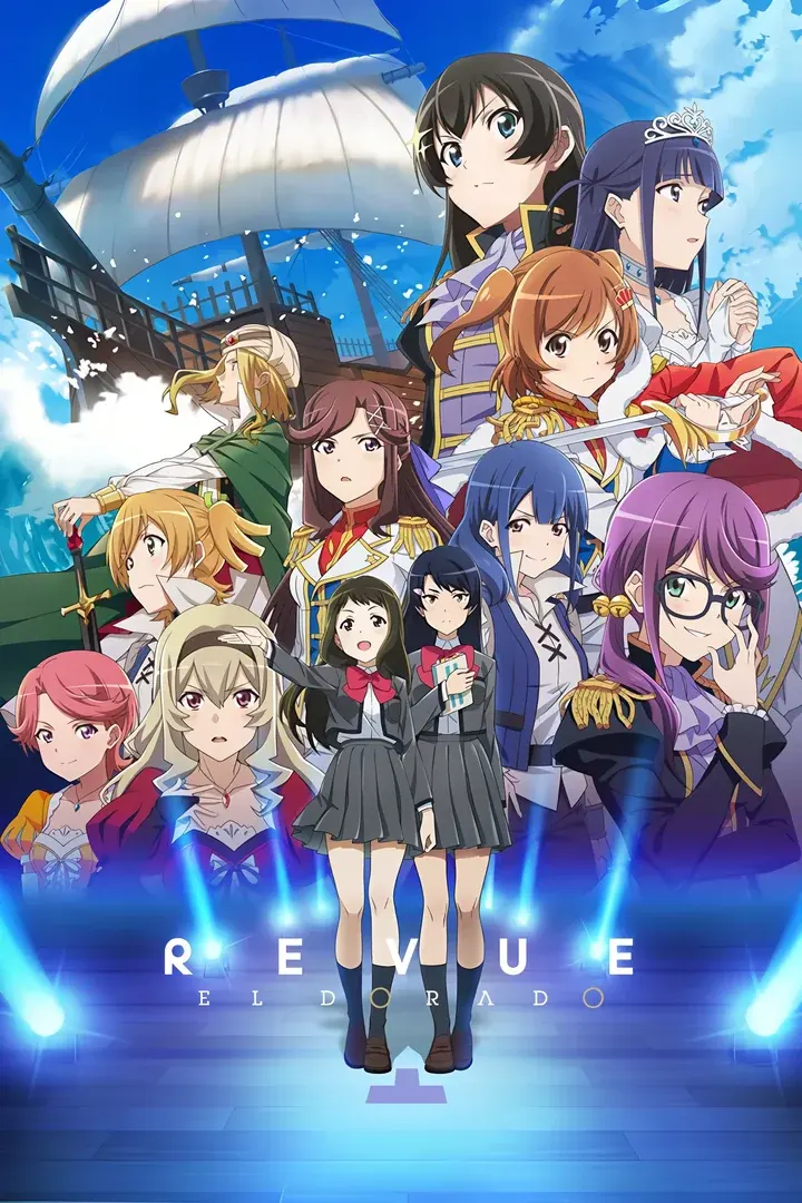 Shoujo☆Kageki Revue Starlight Butai Souzougeki Harukanaru El Dorado