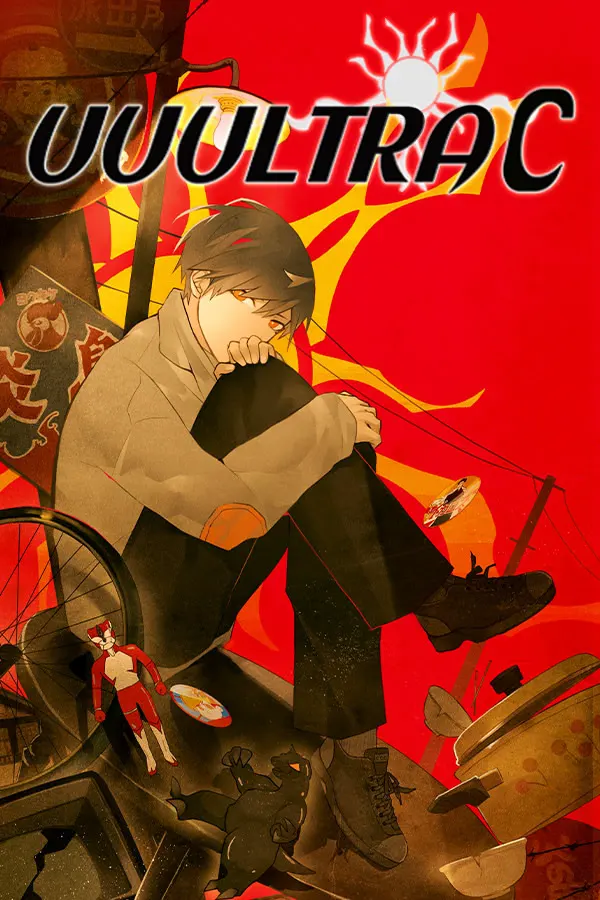 ウウウルトラC