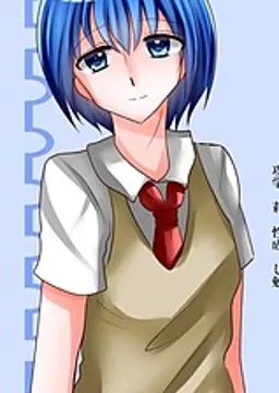 吉良 歩