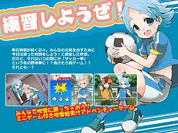 練習しようぜ!