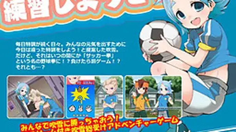 練習しようぜ！