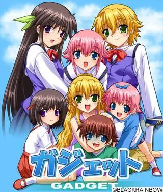 ガジェット