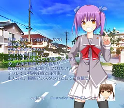 月神 歌乃