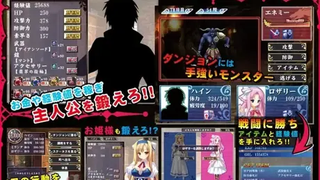 淫刻の虜姫 ～囚われた没落の姫姉妹、淫教の果てに～