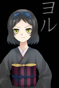 ヨル