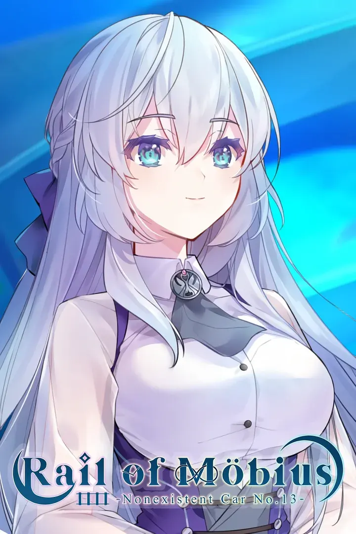 湛蓝牢笼