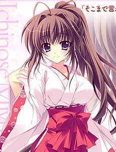 一ノ瀬 美夕
