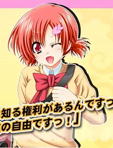 小宮山 マキ