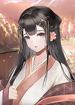 双花（昼）