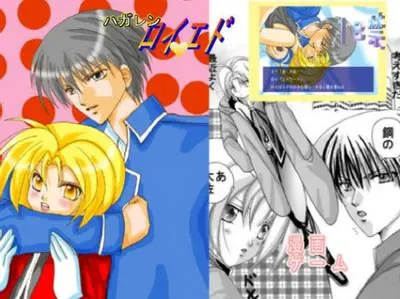CALF LOVE～幼い恋