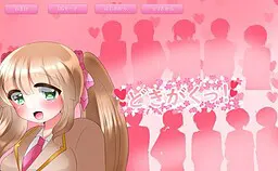 どきがくっ！
