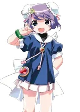 みい