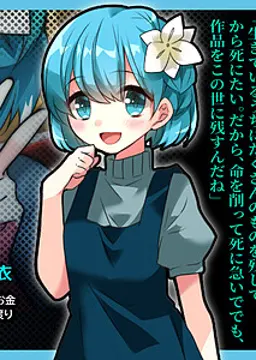 日向一花