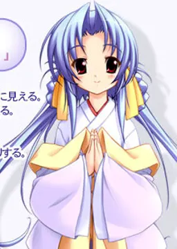 ゆのは