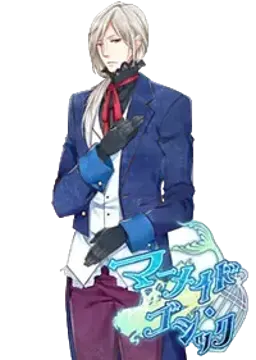 ガウェイン＝ライツ