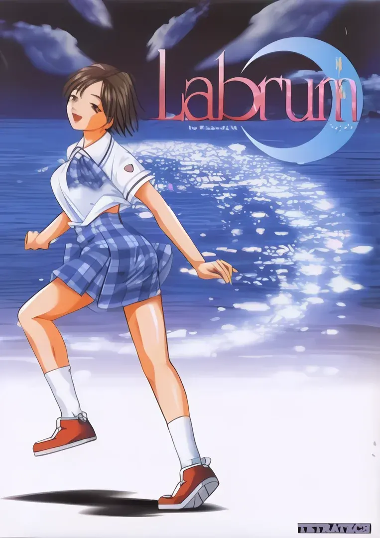 Labrum ~優しい傷~