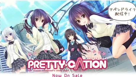 PRETTY×CATION