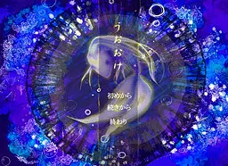 鱼桶