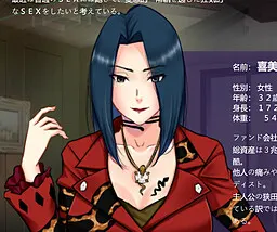 喜美原 零