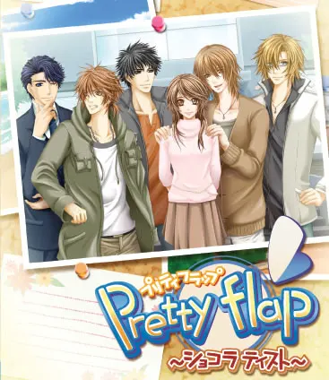 Pretty flap ~ショコラテイスト~