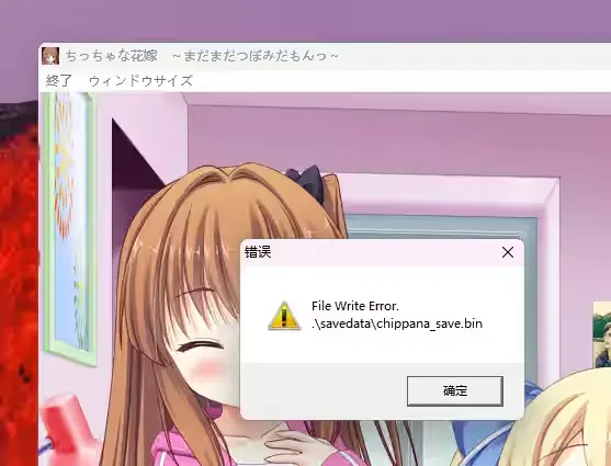 屏幕截图 2026-01-31 225108.png